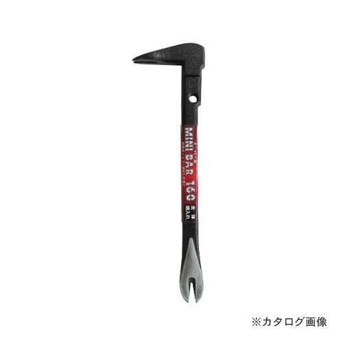 三共 HMB-160 H&amp;H ミニバール 160mm