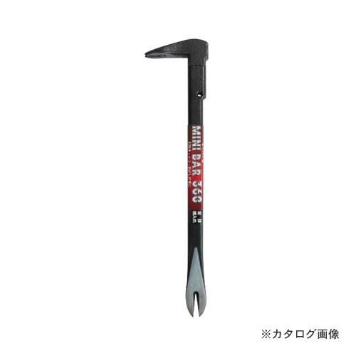 三共 HMB-360 H&amp;H ミニバール 360mm