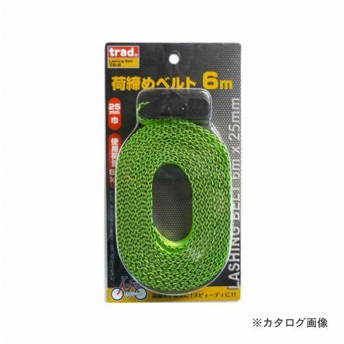 三共 TRAD 荷締めベルト TB-6