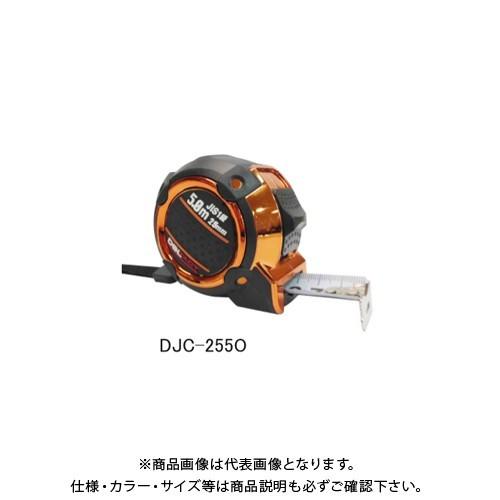 三共 DBLTACT JIS極厚コンベックス 5m オレンジ DJC-255O
