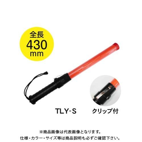 三共コーポレーション trad TLY-S  LED誘導灯 S