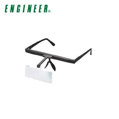 エンジニア ENGINEER メガネ型ルーペ SL-41