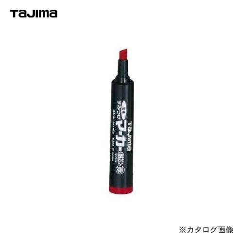 タジマツール Tajima すみつけマーカー(耐芯・赤) SMT-RED