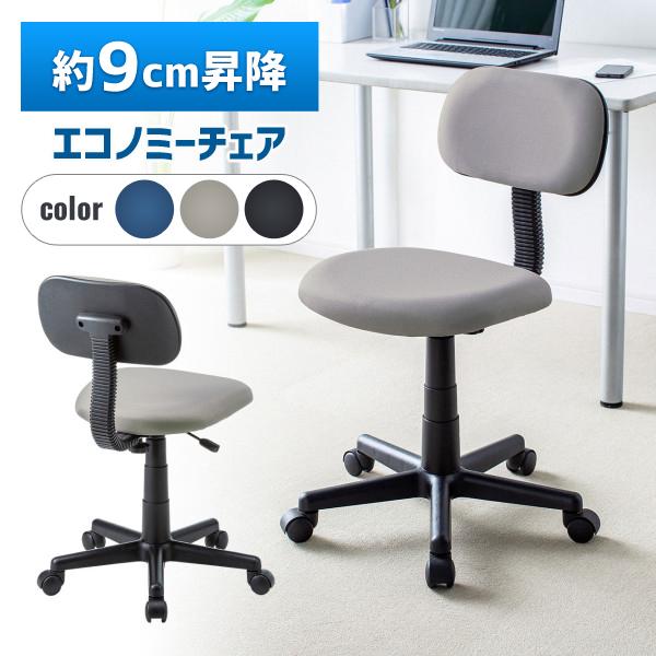 送料別途 直送品 OAチェア ライトグレー SNC-A1LGY サンワサプライ SANWA