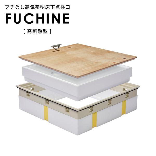 送料別途 直送品 城東テクノ Joto フチなし高気密型床下点検口(高断熱型) 600×600 SP...