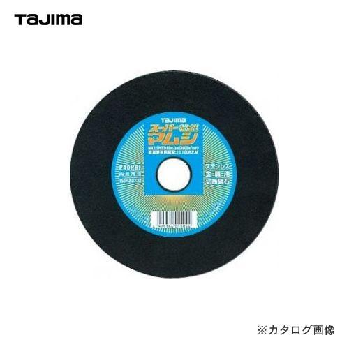 タジマツール Tajima スーパーマムシ 150 SPM-150 5枚入