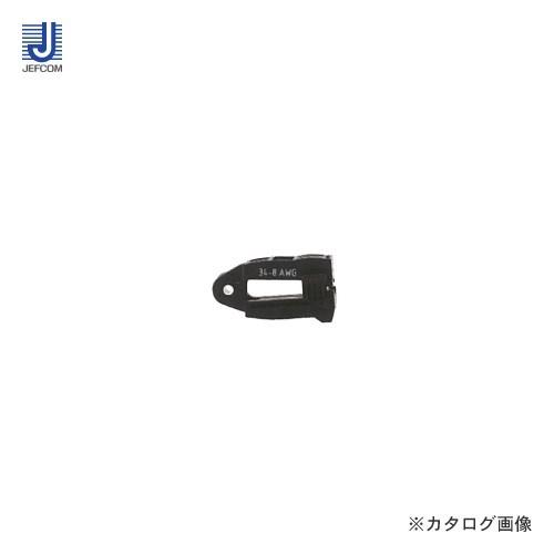 デンサン DENSAN ワイヤーストリッパー(SPM-WS01)専用ユニット SPM-WS01PA