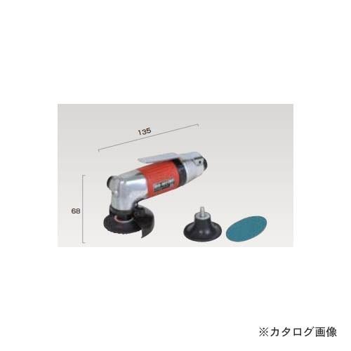 埼玉精機 ベビーアングル グラインダー φ50用 U-102GL