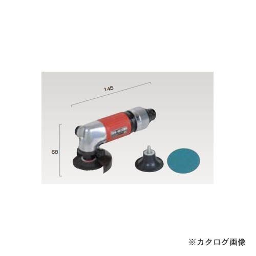 埼玉精機 ベビーアングル グラインダー φ50用 ロータリー式 U-102GR