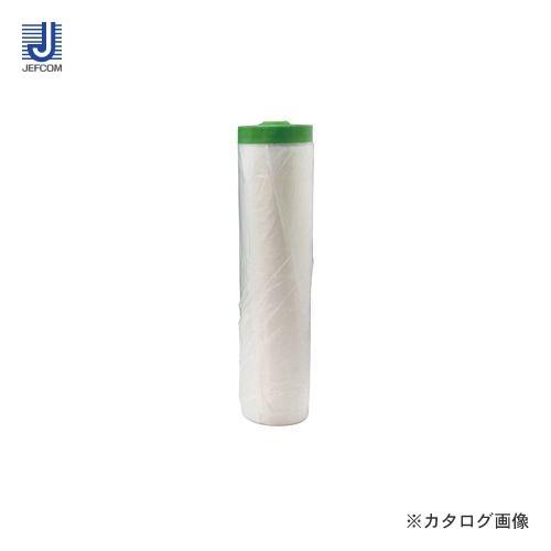 デンサン DENSAN 電工養生フィルムシート 幅2700mm SSR-2700