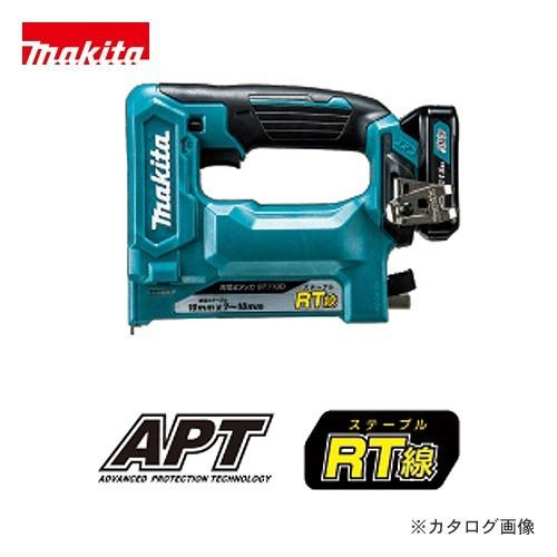 マキタ Makita 充電式タッカ ステープル(RT線) ST113DSH