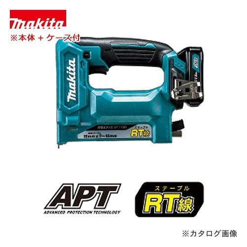 マキタ Makita 充電式タッカ (本体＋ケース) ステープル(RT線) ST113DZK