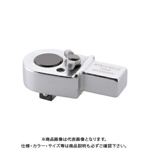 スタビレー STAHLWILLE トルクレンチ差替ヘッド(ラチェット) (58254004) 725...