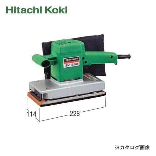 HiKOKI(日立工機)オービタルサンダサンダ SV12SD