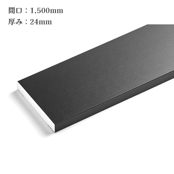 送料別途 直送品 城東テクノ Joto シートラッピング樹脂枠 三方枠玄関用ムクタイプ 間口1500...