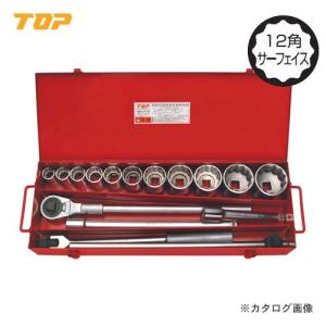 トップ工業 TOP ソケットレンチセット SWS-611M｜plus1tools