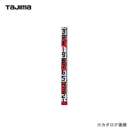 タジマツール Tajima シムロンロッド-100(長さ10m 裏面仕様1mアカシロ) SYR-10...