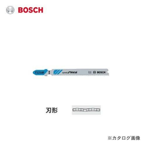 ボッシュ BOSCH ジグソーブレード(金工用) 5本入 T-121AF