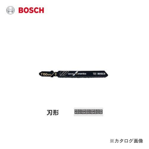 ボッシュ BOSCH ジグソーブレード(特殊材料) 3本入 T-150/3