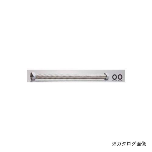 東洋アルチタイト 13φ用水道用カットフレキSUS304 13×200 T13200Z