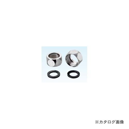 東洋アルチタイト 袋ナット.パッキンセット 16.8φ用セット T4PNZ