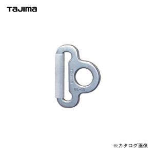 タジマツール Tajima A環 シルバー TA-A｜plus1tools