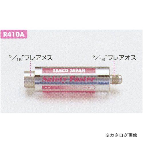 タスコ TASCO セーフティファスター TA101S