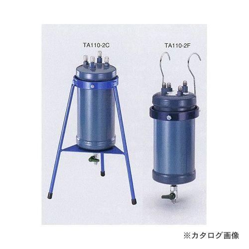 TASCO タスコ TA110-2F オイルセパレーター TA110-2F