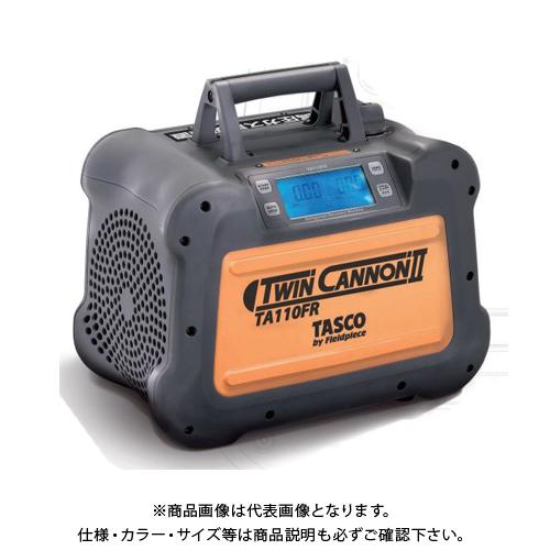 TASCO タスコ TA110FR 冷媒回収装置 ツインキャノン2 TA110FR