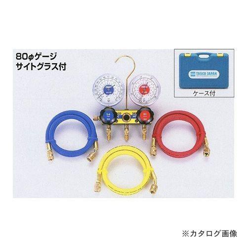 タスコ TASCO サイトグラス・高精度ゲージ付マニホールド TA120A-1
