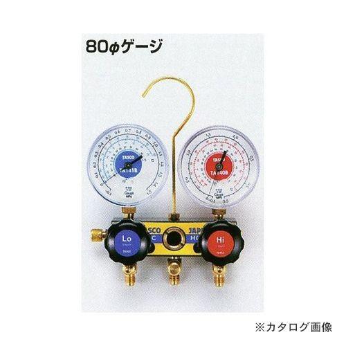 タスコ TASCO サイトグラス・高精度ゲージ付マニホールド TA120AH