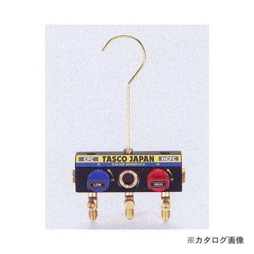 タスコ TASCO ボールバルブ式(R12・22)マニホールドボディ TA120K-11