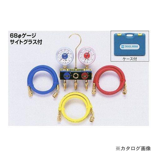 タスコ TASCO ボールバルブ式マニホールドキット TA120K-2