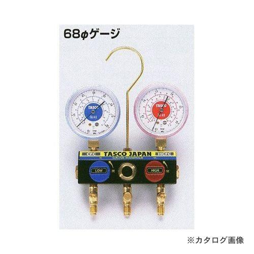 タスコ TASCO ボールバルブ式マニホールド TA120K