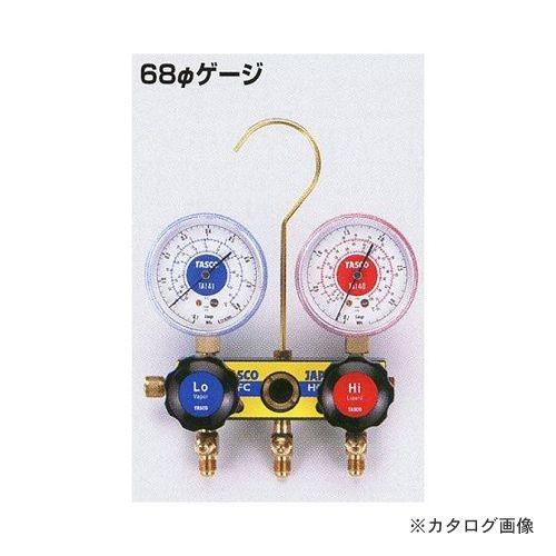 タスコ TASCO サイトグラス付ゲージマニホールド TA120T