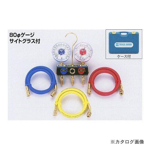 タスコ TASCO ボールバルブ式マニホールドキット TA120W-2