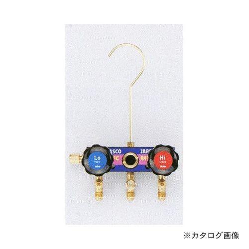 タスコ TASCO マニホールドボディ(R410A) TA122E-11