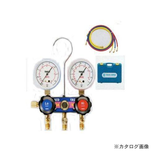 タスコ TASCO R410A/R32ゲージマニホールドキット TA122FH-1
