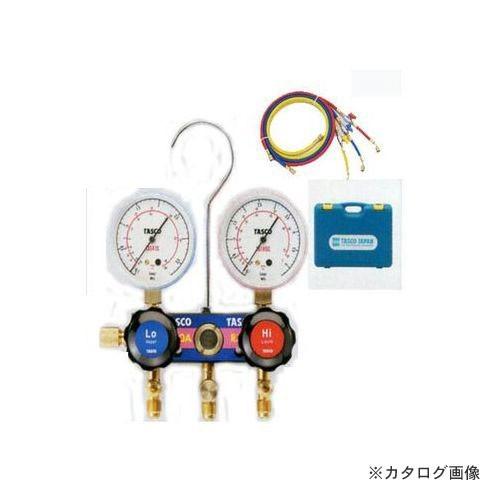 タスコ TASCO R410A/R32ゲージマニホールドキット TA122FV-1
