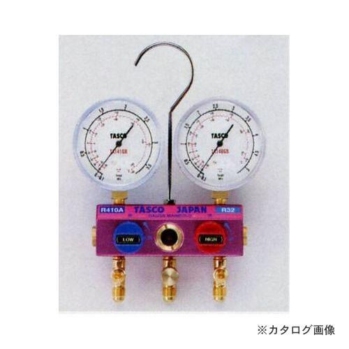 タスコ TASCO R410A/R32ボールバルブ式ゲージマニホールド TA122GBH