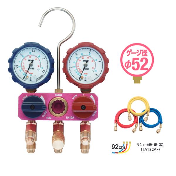 TASCO タスコ TA122ME-1 ミニボールバルブ式マニホールドキット TA122ME-1