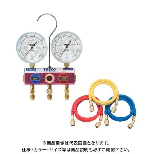 TASCO タスコ R463A・R410A・R32用ハイブリッドゲージマニホールドキット(150cm...