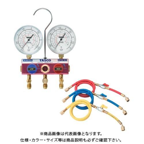 TASCO タスコ R463A・R410A・R32用ハイブリッドゲージマニホールドキット(92cmホ...