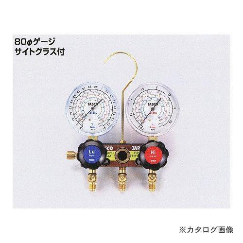 タスコ TASCO R407C高精度ゲージ付マニホールドキット TA124A-1
