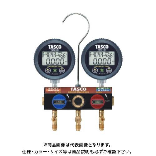 タスコ TASCO ボールバルブ式デジタルゲージマニホールド TA124HW