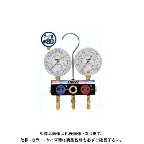 タスコ TASCO R448A・R449A・R404Aハイブリッドゲージマニホールド TA124ZA...