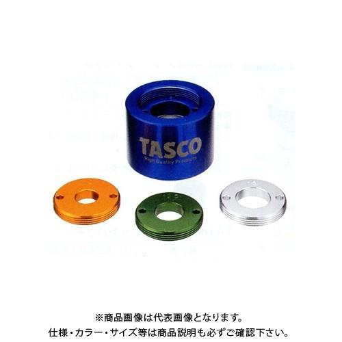 TASCO タスコ TA129ZC 強力型電磁弁オペレーティングマグネット(アダプタ3個付) TA1...