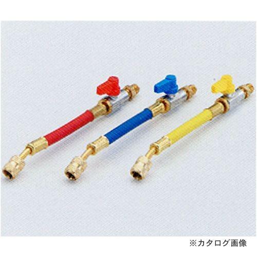 タスコ TASCO バルブ付ホースアダプター(R410A)(黄) TA131-3