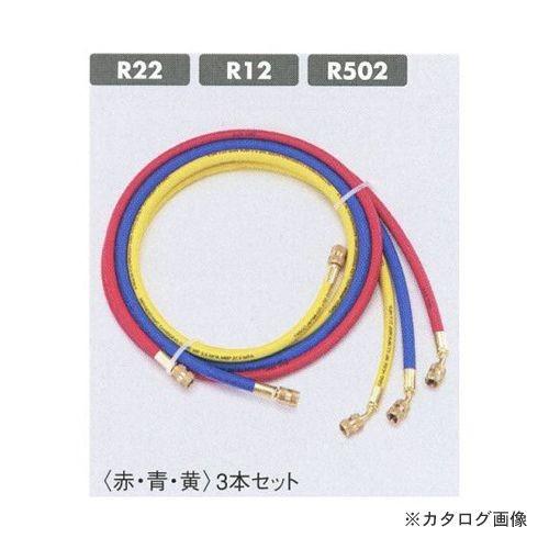 タスコ TASCO 1/4チャージホース92cmセット TA136A