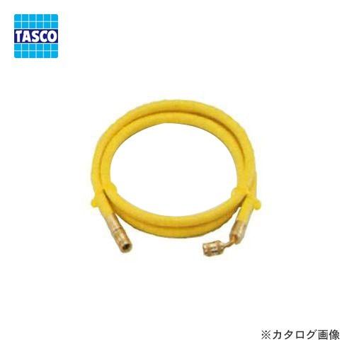 タスコ TASCO チャージホース(R134a)150cm黄 片側60° TA137HB-3